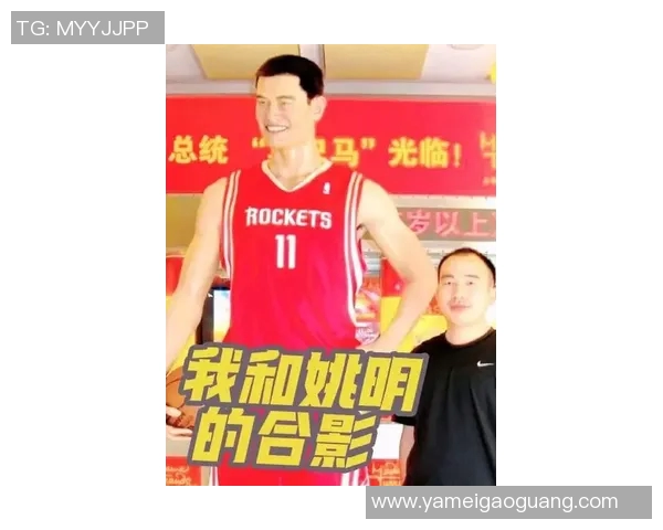 空军在线姚明携手助力青少年体育发展共筑健康未来