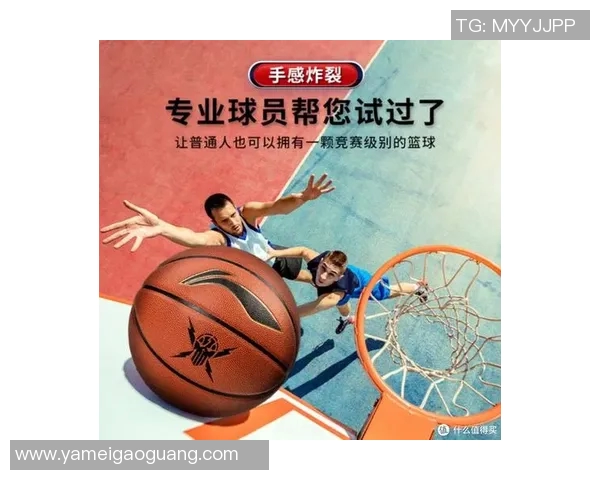 玩具篮球明星带你体验不一样的篮球乐趣与创意玩法