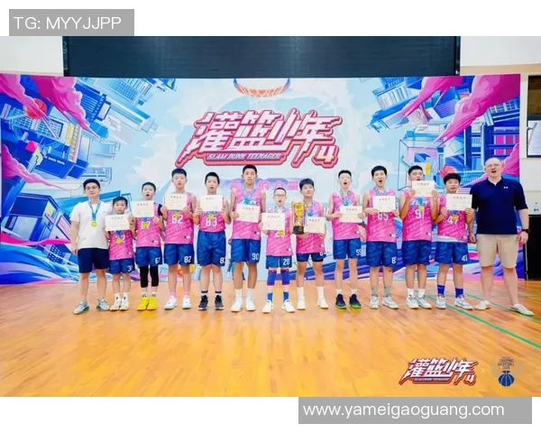 篮球明星分享成长故事与赛场经验激励年轻球员追逐梦想的精彩发言